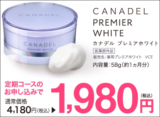 �J�i�f�� ���t�g